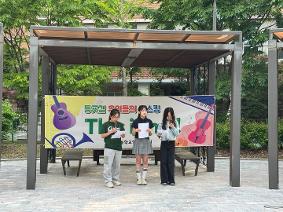 2025학년도 제1회 버스킹 공연